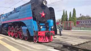 Пассажирский паровоз П36 отправляется в Курск со станции Орел