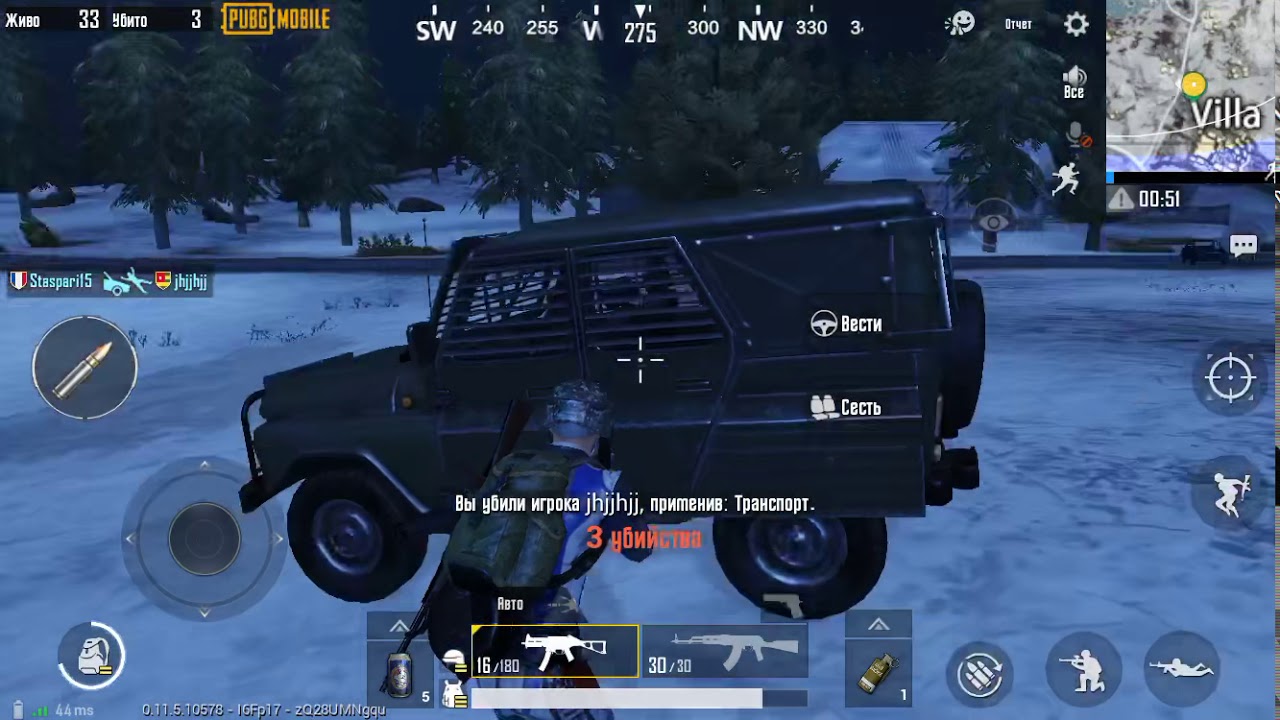 Pubg как заправить машину