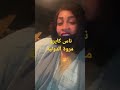 مروة الدولية الى ليالي كايرو