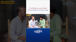 NADRA Declared Living Person Dead In Their Record, NADRA & Union Council Refuse To Consider As Alive