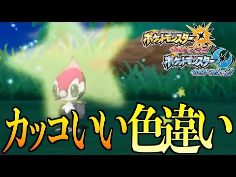 Usum ツツケラのおぼえる技 入手方法など攻略情報まとめ ポケモンウルトラサンムーン 攻略大百科