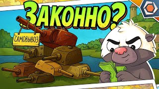 Стрим Реакция на ПОЧЕМУ ВСЕ ВЗРЫВАЮТСЯ?! — Мир танков | Смешные реплеи #92 🤣