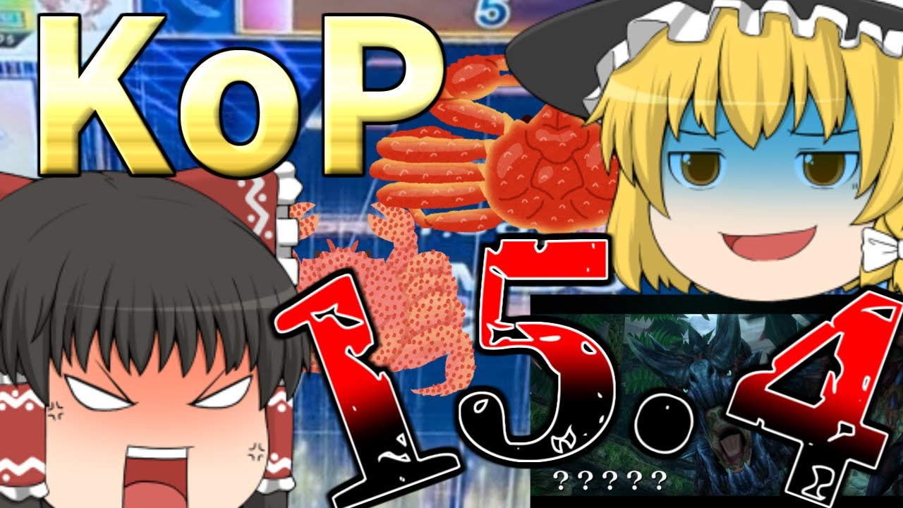 【CHUNITHM】KoPの新曲「Crush the Dystopia」を頑張って攻略したい！【ゆっくり実況】