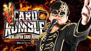 【新日CARD RUMBLE】勝敗予想ランキングの途中経過等！