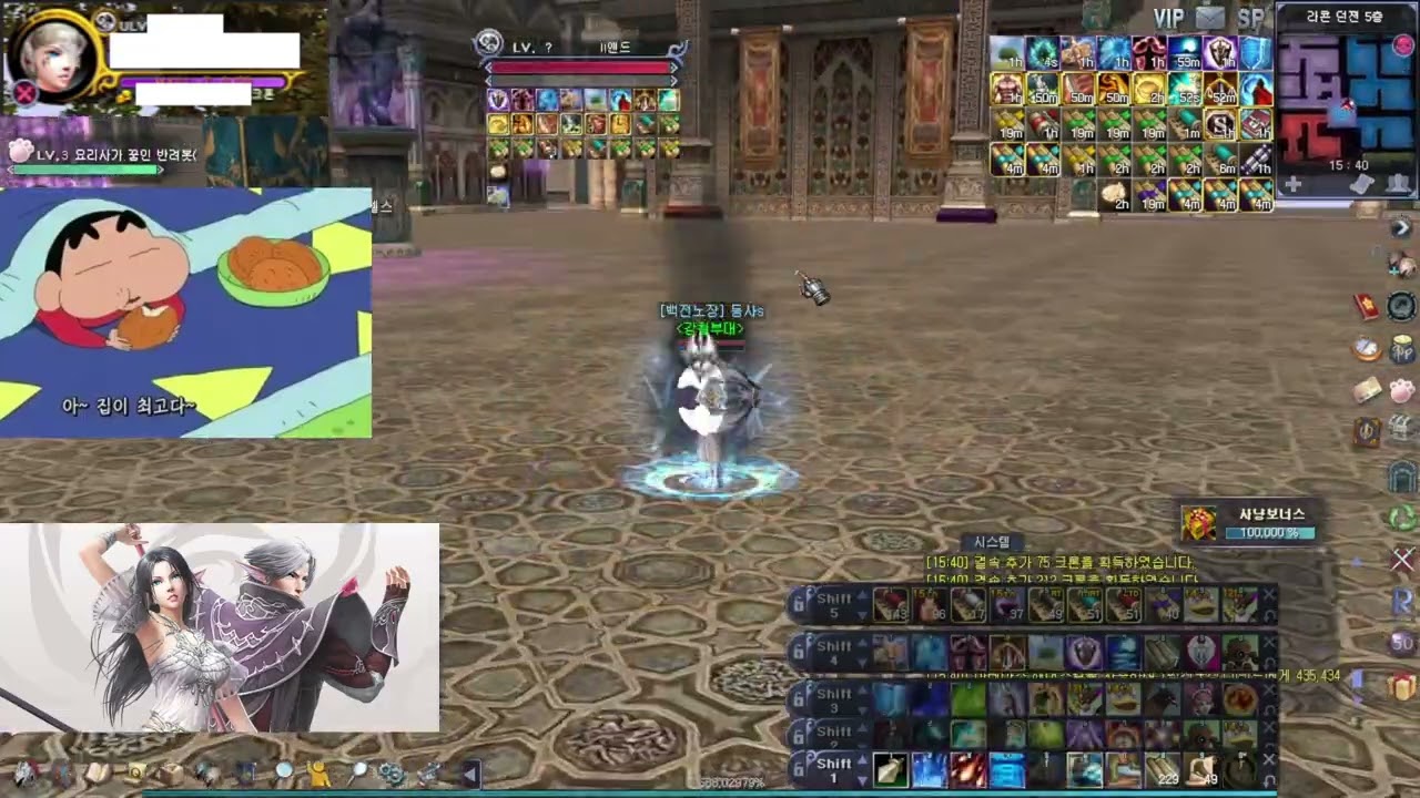 《로한 온라인》 02/17 로하에서 놀기