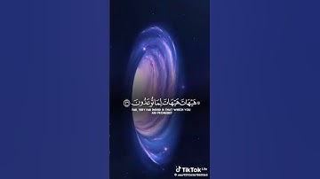 استماع للقران دقيقه واحده فقط لو انت من عشاق القران الكريم 💥
