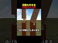 何度も外せる伝統の木工技