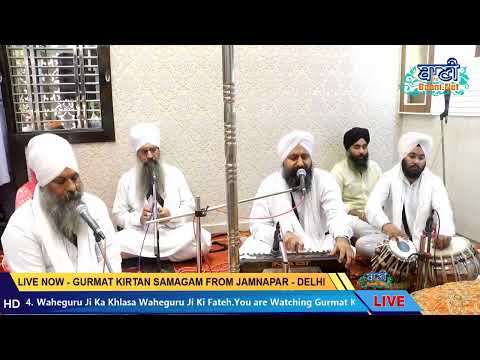 Live-Now-Gurmat-Kirtan-Samagam-From-Jamnapar-Delhi-24-July-2019