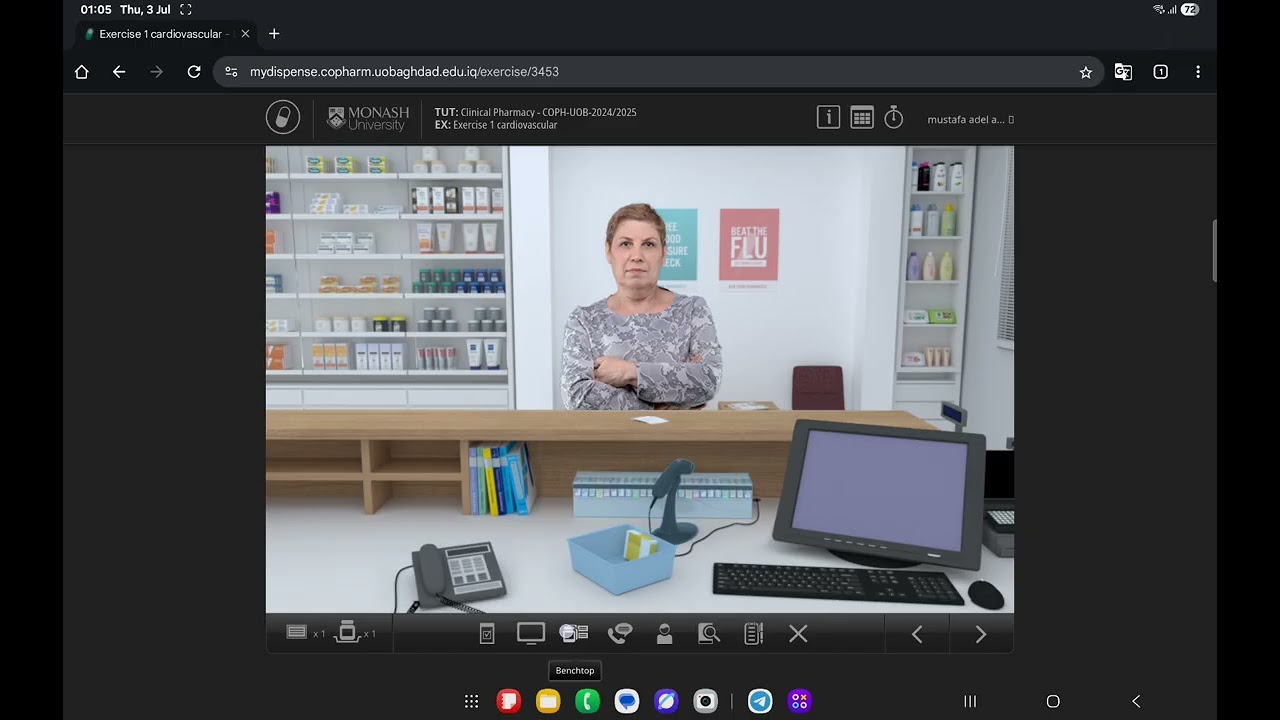 فديو توضيحي عن استخدام الصيدلة الافتراضية 2