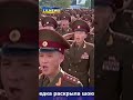 КНДР воюет с Украиной на стороне рф, оплачивая жизнями солдат приобретение опыта в современной войне
