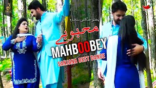 Mahboobey | Khayal Muhammad | Farzana | Naik Khan | Sanjana