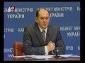 ТРК Ера Брифінг В Бута в КМУ ТРК Ера Брифінг В Бута в КМУ