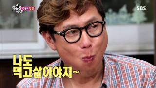 맨발의 친구들 Barefoot Friends 131006 #2(8)