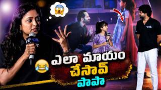  Director Kaala Bhairava Speech| Suma Kanakalas Epic Reaction| Dont Trouble The Trouble