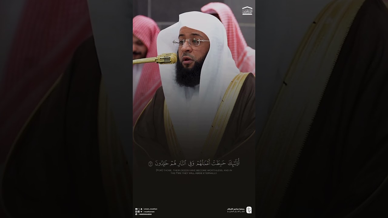 تلاوة خاشعة من #سورة_التوبة للشيخ #بدر_التركي .
