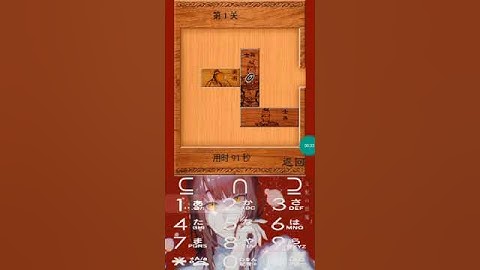 Java Game 六将 - on j2me loader #shorts #javagame #j2meloader