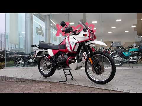 BMW R100GSパリダカ！ - YouTube