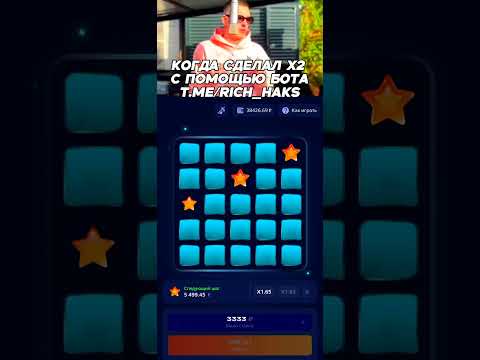 Начните играть в увлекательную игру Mines Slot в онлайн казино сегодня!