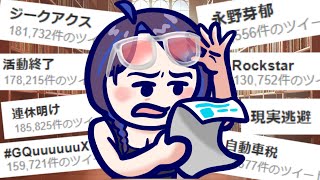 ksonの配信のサムネイル画像