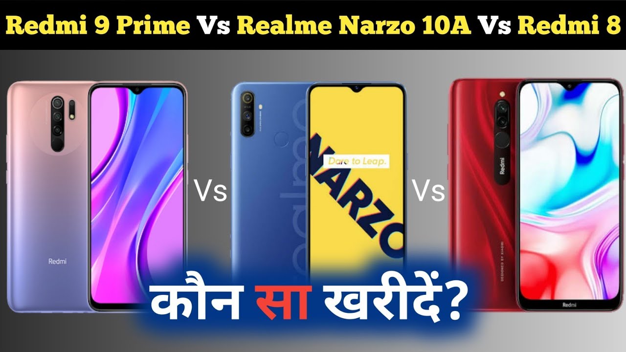 Redmi 9 Prime Vs Realme Narzo 10A Vs Redmi 8 Specs Comparison | Which One is Better?