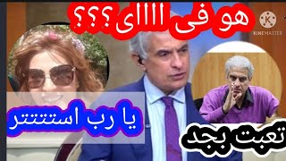 وائل الأبراشى وخبر مؤسف وتصريح صادم من الأطباء عن الحالة وانهيار زوجته