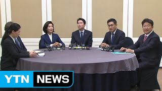 공수처 정국..."반드시 처리" vs "절대불가" / YTN