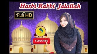 Hasbi Rabbi by Javeria Saleem screenshot 5