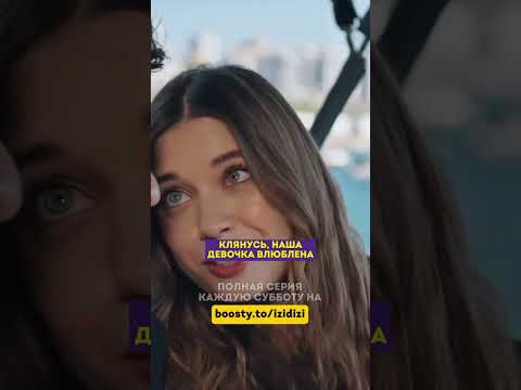 Новая любовь Абидина 👀 - 64 серия #зимородок#турецкий#сериал#кино