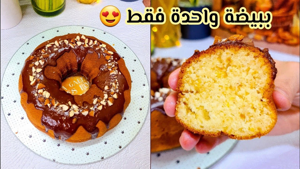 من كثرة خفيف حسباتلهم مشرب 😍 موسكوتشو اقتصادي ببيضة واحدة فقط 🤩 و خفيييف هباااال 🤤