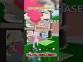 激レアのラブロット初めて開けてみた【フォートナイト】#フォートナイト #fortnite #ブレインロット #brainrot #shots