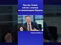 Ильхам Алиев жёстко ответил на провокацию Европы