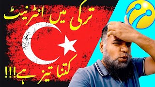Testing Internet In Turkey ( English Subtitles) screenshot 5