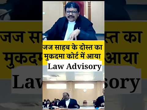 Honesty of Judge Sahab