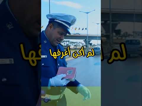 قانون المرور يعاقب على العمل بالبدلة الرياضية سيارة أجرة
