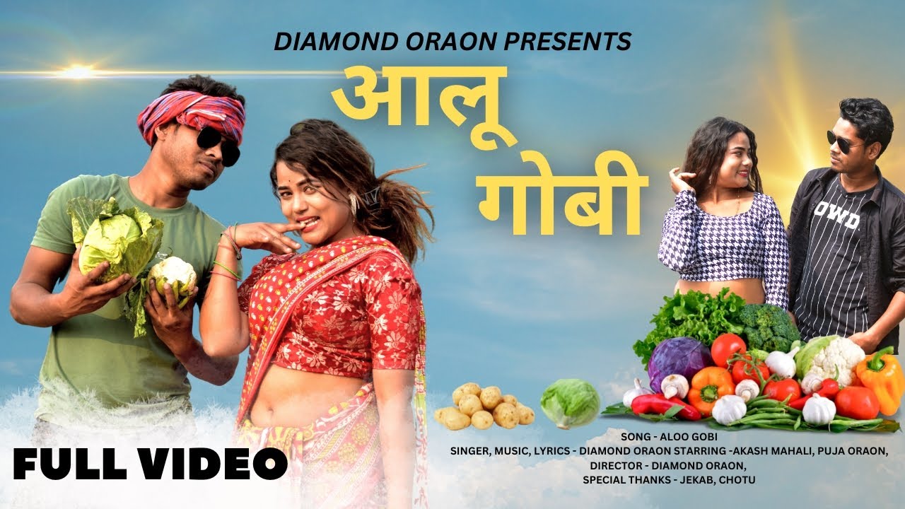 DIAMOND   AALOO GOBI  OFFICIAL MUSIC VIDEO 