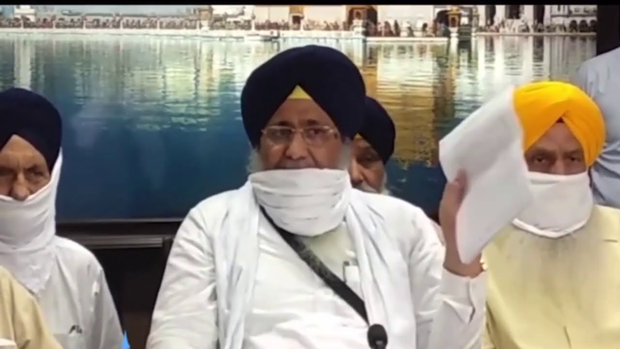 SGPC President Longowal apologises for missing Sroop Of Guru Grunth sahib |05/09/20