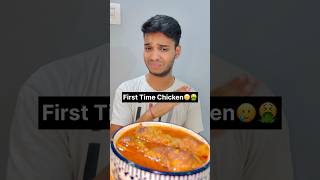 First Time Chicken🥲🍗 First Time Nonveg🤢🤮 #shadow #minivlog #chicken #reo #leo #viral