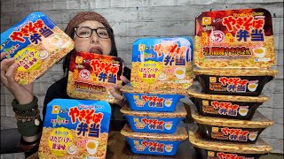 【50歳 大食い熟女】今日の夜ご飯はやき弁10個やで、やき弁！