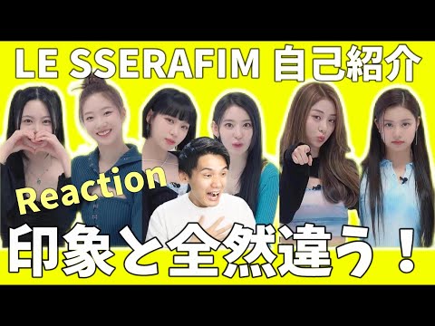 LE SSERAFIM 全員 グループ トレカ SNS シェアキャンペーン 当選 LE SSERAFIM グループ トレカ SNS シェアキャンペーン 当選 LE