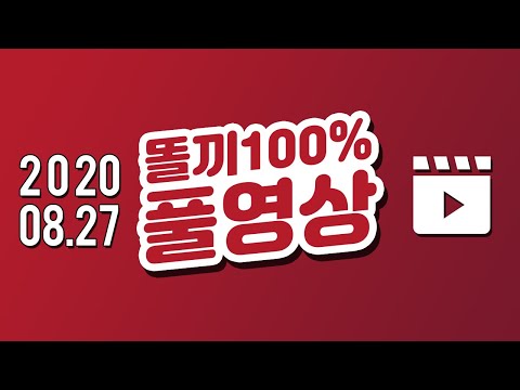 리니지 리니지m 똘끼 <strong>킹덤</strong> 전쟁의불씨 2020-08-<strong>27</strong>