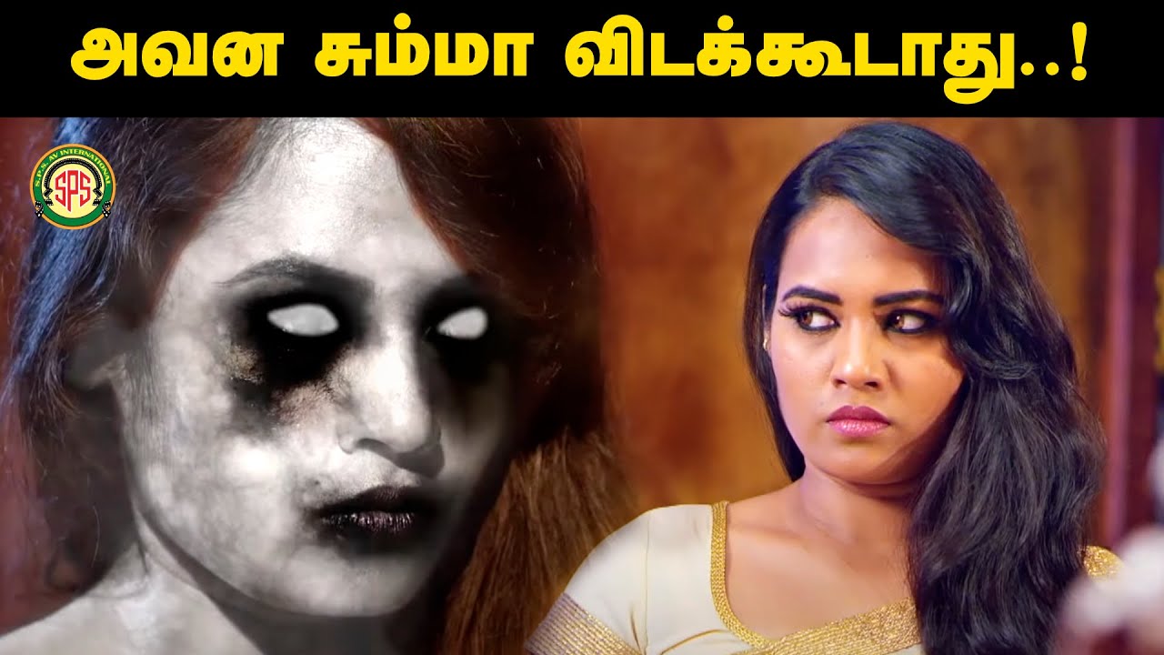 அவன சும்மா விடக்கூடாது..! | Maggy Movie Compilation | R.Kartikeyen Jagadeesh | Doubt Senthil