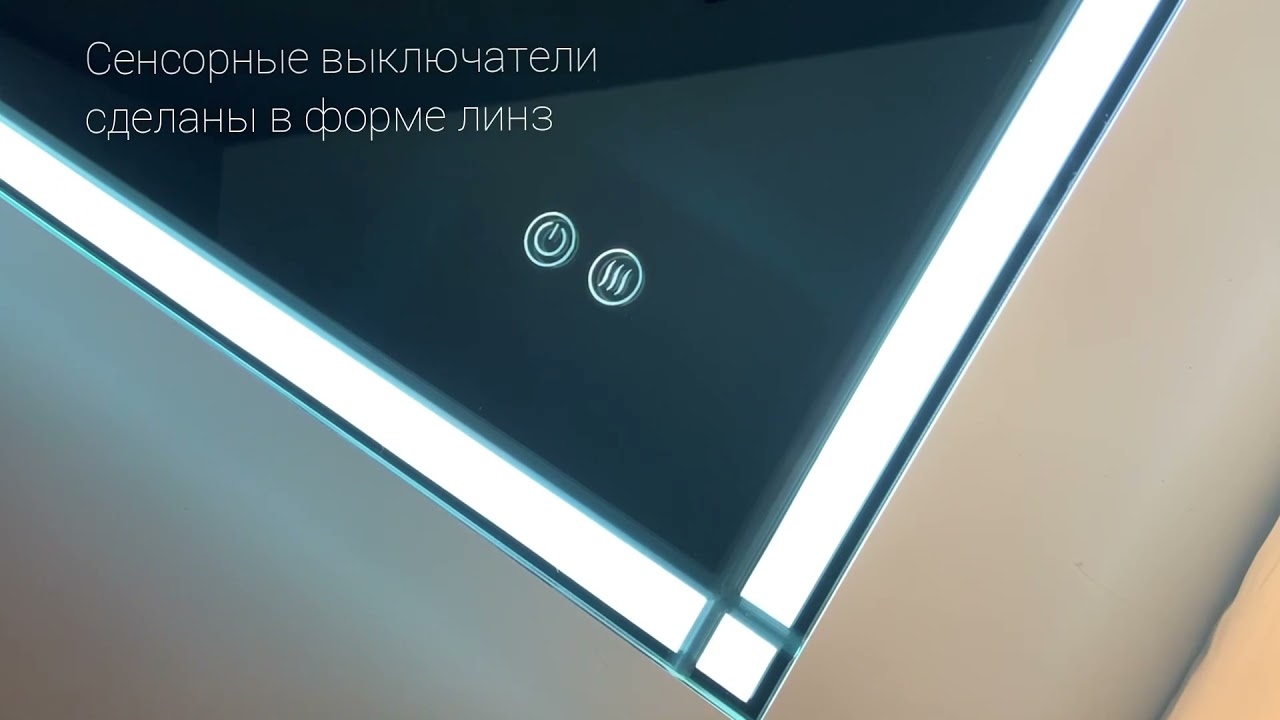 Зеркало Verona с гравировкой, с функцией антизапотевания 600*800