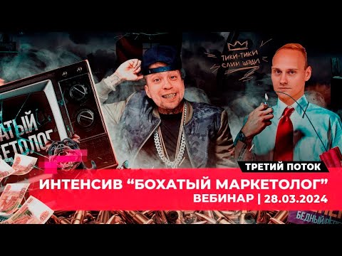 День 2. Как маркетологу за 30 дней создать “коробочный продукт” с чеком 25 000 - 100 000 рубле
