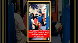 "రైలులో లగేజీ రాక్ మీద పడుకునే సాహసం వద్దు: హెచ్చరిక!" #telugu #railway #train