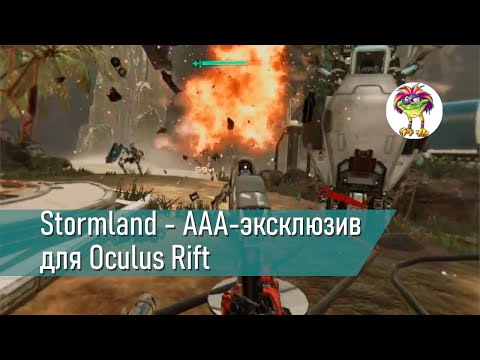 Video: Stormland Er En Oculus-eksklusiv, Der Skubber VR's Grænser