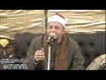 سورة الأحزاب 19 02 12 الشيخ محمود صابر Mahmood Sabir سورة الأحزاب 19 02 12 الشيخ محمود صابر Mahmood Sabir