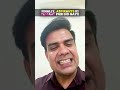 Aspirants Ki Demand Aakhirkaar Puri Hui! 🚀 #pw #shorts