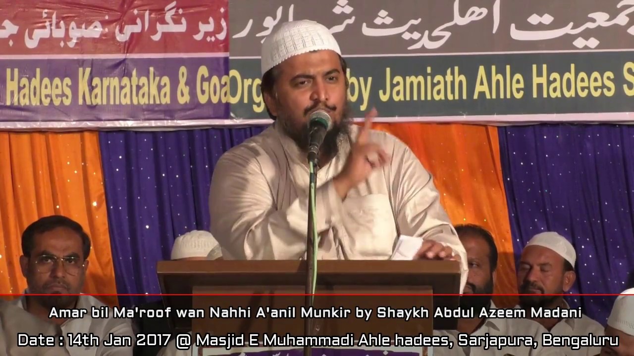 'Amar Bil Ma'roof wan Nahhi A'anil Munkir | Shaykh Abdul Azeem Madani
