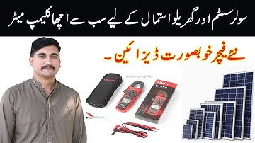 UNI-T UT204+ Digital Clamp Meter Review | Best AC/DC Current Clamp Meter for Professionals