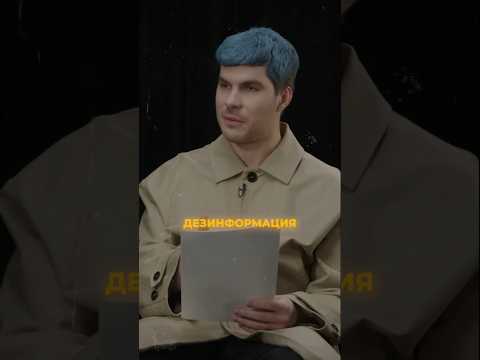 Лебедев подловил Богдана😂 #интервьюер #плюшки #шоу #юмор #артемийлебедев #лебедев #интервью